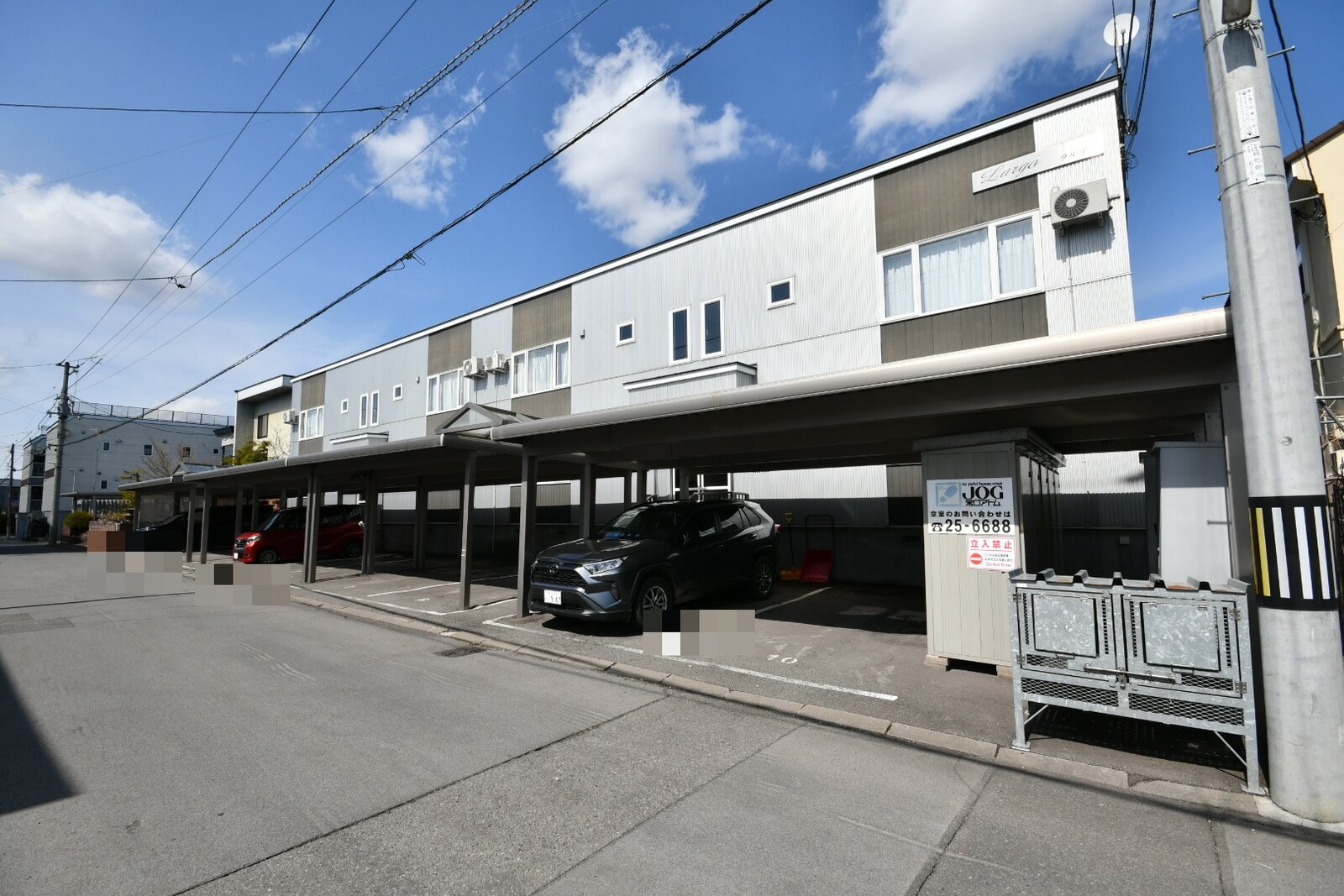 ラルゴ